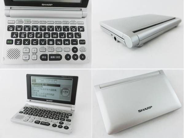 完動極美品☆SHARP 電子辞書 パピルス PW-AM700 シルバー 取説付 事務