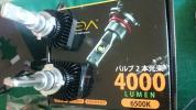 ＬＥＤＡレダシリーズLA01ヴェゼル他～HＢ3流用にどうぞ！