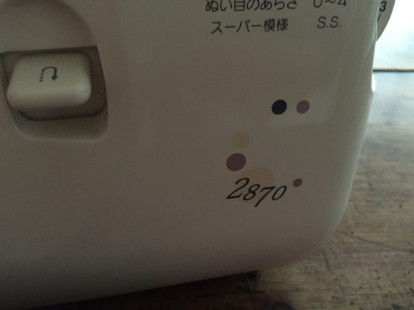 ■ミシン■ジャノメ　ＪＡＮＯＭＥ　２８７０　７５１かわいい