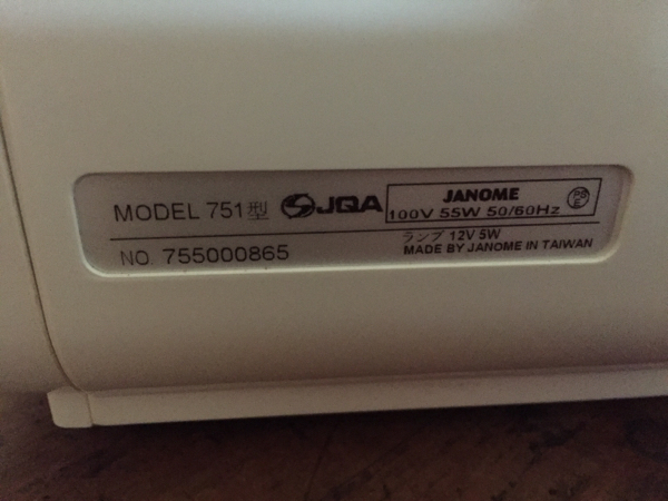 ■ミシン■ジャノメ　ＪＡＮＯＭＥ　２８７０　７５１かわいい