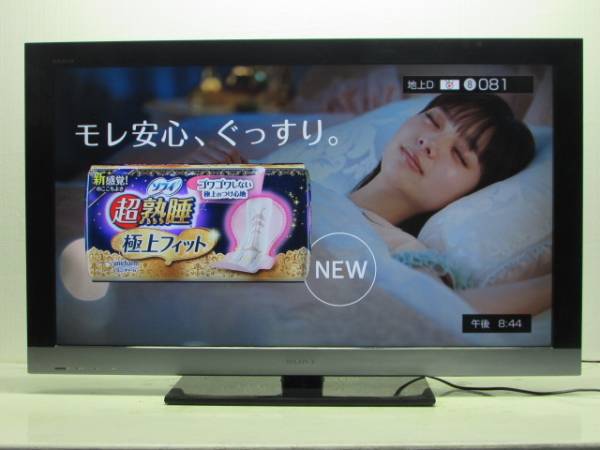 886 SONY40型地デジ液晶テレビ10年KDL-40EX500 SONY 【公式通販】