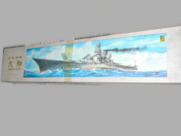 童友社1/250：戦艦大和オールプラスチックモデル未組立 Yahoo