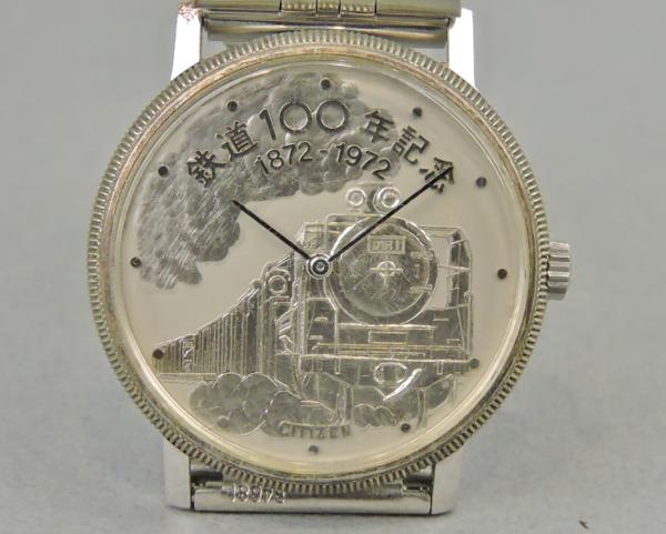 正規 シチズン 鉄道100年記念 1872－1972 腕時計 クォーツ 6700