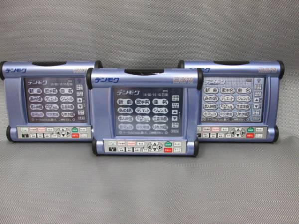 R★C デンモク3台セット ☆デンモク/充電器☆PM-200 (3台) ☆デンモク/充電器☆PM-200(3台