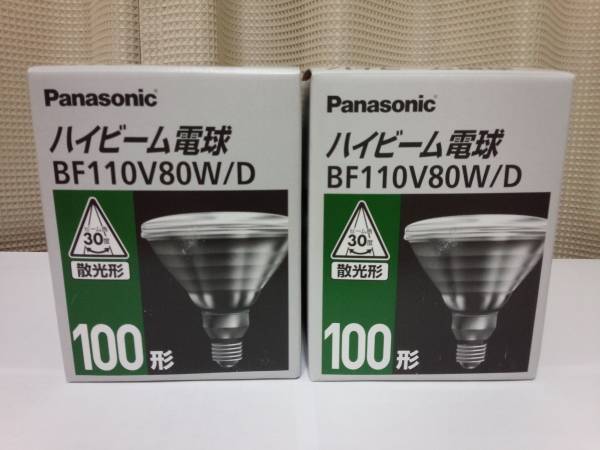 パナソニック(ナショナル) BF110V80W⁄D ハイビーム電球 100W形 散光形