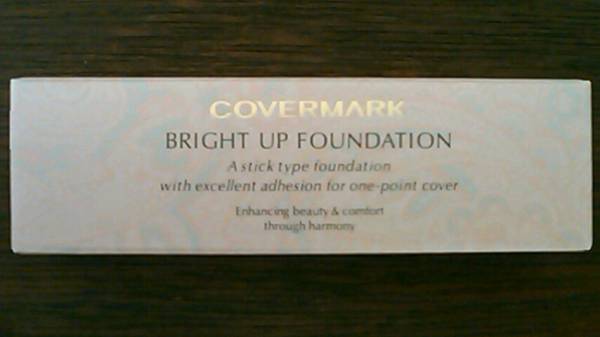 カバーマーク ブライトアップファンデーション コンシーラー B-1