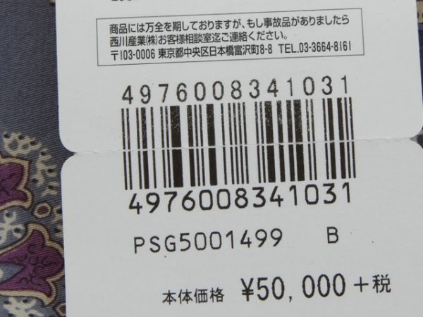 ベッドスプレッド 本日15時〜全品P5倍最大3000円OFFベッド シングル 