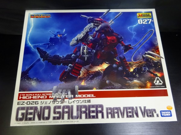 EZ-026 ジェノザウラー ゾイド HMM 1⁄72 リパッケージVer.: プラモデル