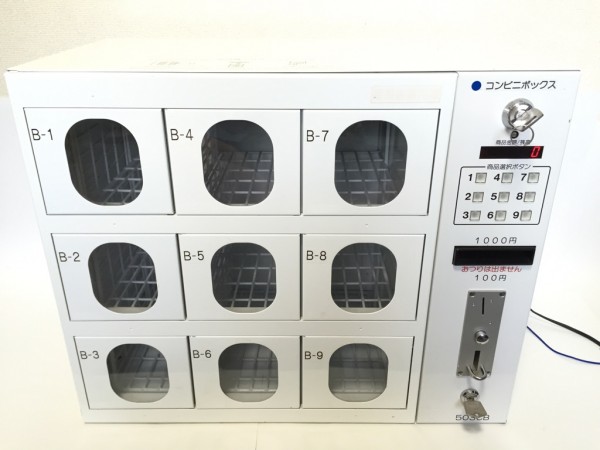 宮本工業所 JT-503CB コンビニボックス 小物自動販売機 一部難有(店舗