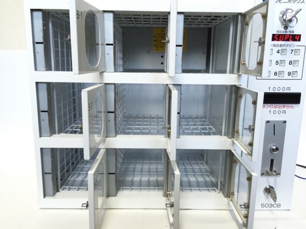 宮本工業所 JT-503CB コンビニボックス 小物自動販売機 一部難有(店舗