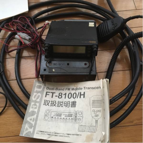 YAESU FT-8100 デュアルバンドトランシーバー ジャンク品！ヤエスFT-8100/H 20w機デュアルバンド ホビー、カルチャー