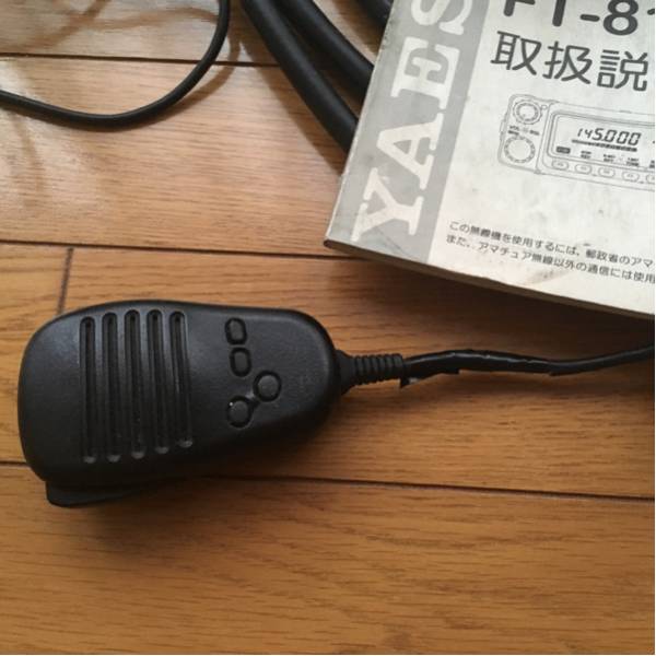 ジャンク品！ヤエスFT-8100/H 20w機デュアルバンド ホビー、カルチャー