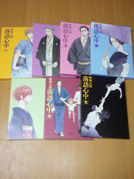 昭和元禄落語心中 Blu-ray 数量限定版 全巻セット いずれも一回試聴み