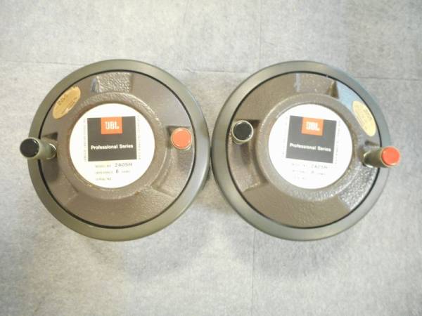 JBL 2405H ツィーター JBL 2405H ツィーターユニット JBL 2405 ツイーターユニット ペア