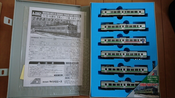 マイクロエース 721系100番台 A0862 半室uシート 6両セット 721系 100