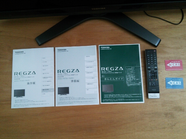 ジャンク 東芝 液晶テレビ 47型 REGZA 47ZG1 W録画 4倍速 3D