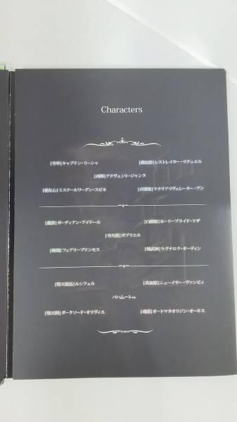 ◎美品!!神撃のバハムート レジェンダリーカードコレクション