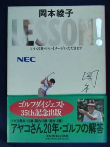 岡本綾のYahoo!オークション(旧ヤフオク!)の相場・価格を見る｜Yahoo