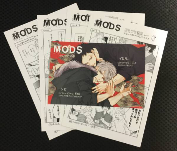 ナツメカズキ 両面カードセット ナツメカズキ イラスト カード BL 購入
