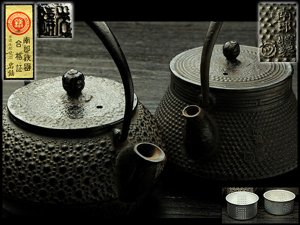 古多】宗山造 七宝紋銀象嵌入亀甲透鉄製火箸◇茶道具/共箱