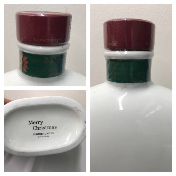 サントリー エクストラ そりボトル 古酒 merry chirstmas 陶器 サントリー XO ブランデー デラックス - クリスマス クリスマス
