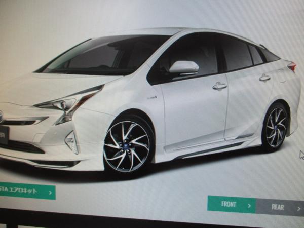 ZVW50 プリウス モデリスタ サイドステップ左側 エアロ 左 サイドシル