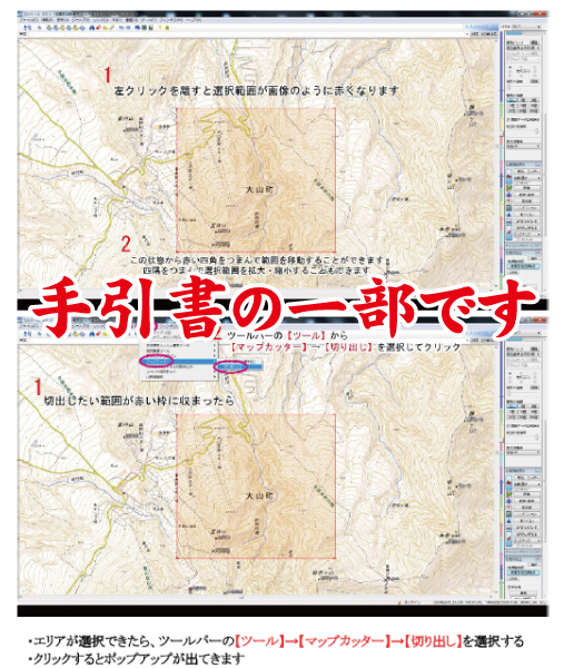 ☆全込みで ガーミン etrex30x 日本語化＆地図導入＆手引き付き
