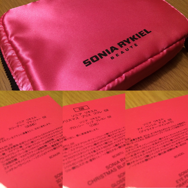 送料込☆ソニアリキエル限定未使用コフレ☆チークリップペンシル_3