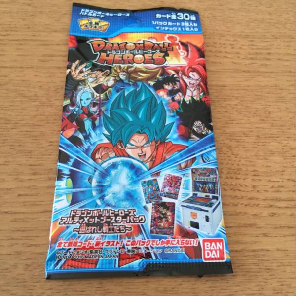 ☆ドラゴンボールヒーローズ ☆ヤムチャ ブースターセットNo.8