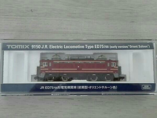 TOMIX ED75-7000形電気機関車(前期型オリエントサルーン色) 9150 JR