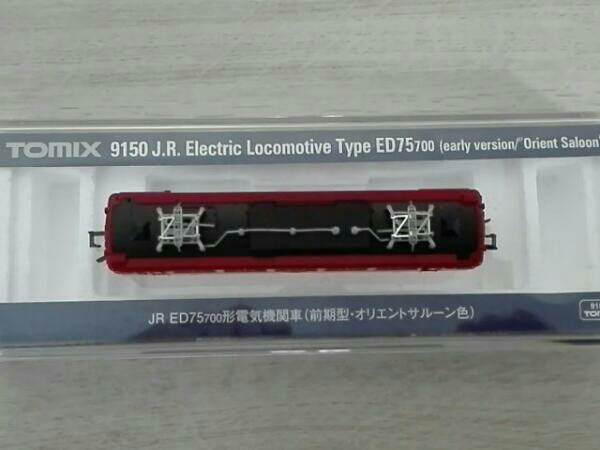 TOMIX ED75-7000形電気機関車(前期型オリエントサルーン色) 9150 JR