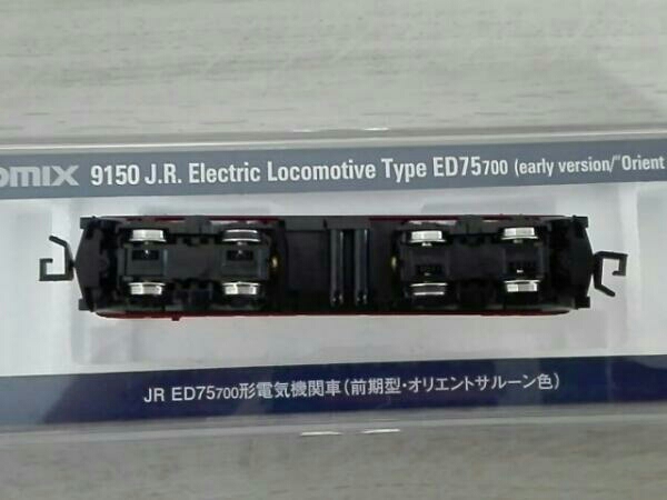TOMIX ED75-7000形電気機関車(前期型オリエントサルーン色) 9150 JR