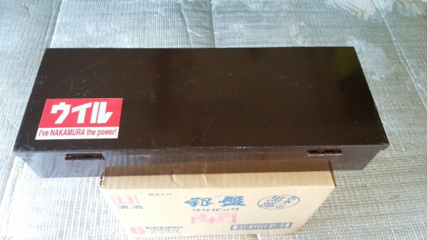 道楽YAMANE中古品タックスボックス