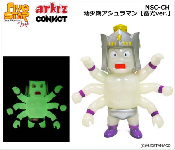 arktz キン肉マン アシュラマン幼少期 ファイブスタートイ CONVICT 