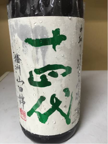 十四代 日本酒 1800ml - 純米吟醸 | 角新 播州山田錦 : 生酒 Sakenomy