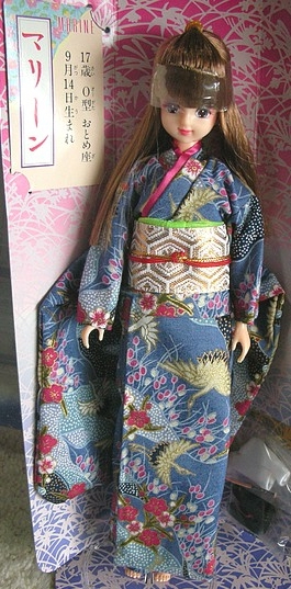 着物　マリーン_2