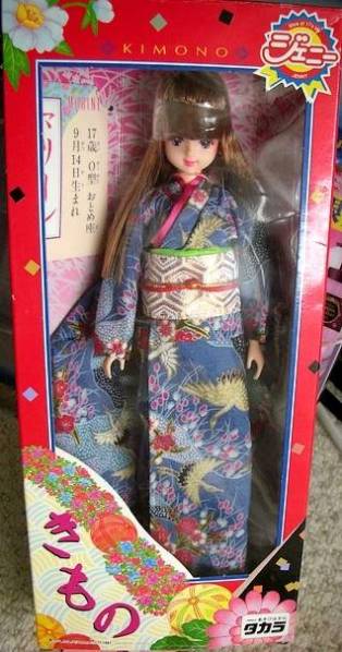 着物　マリーン_3