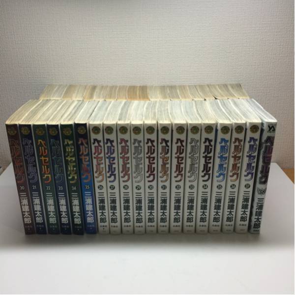 サービス品 ベルセルク 1 38巻 最新 全巻セット手渡しok 全巻セット 売買されたオークション情報 Yahooの商品情報をアーカイブ公開 オークファン Aucfan Com