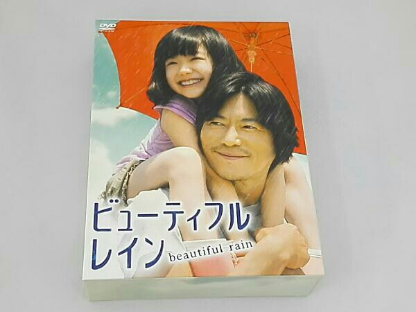 ビューティフルレイン DVD-BOX 豊川悦司 芦田愛菜 【公式通販】