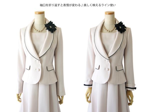 9号 優しいメリハリ感 表情変わる 2way ワンピース スーツ#9M030