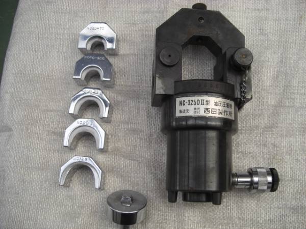 油圧圧着機　　NCー３２５DⅡ型