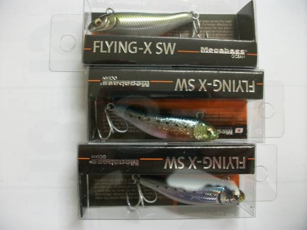 メガバス　FLYING-X SW　３個セット