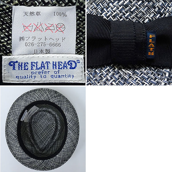 フラットヘッド 新品 PNH-12 ヘンプハット S #に3086_PNH-12●3
