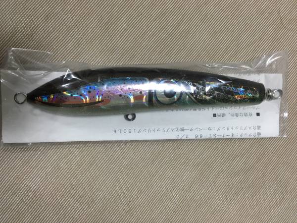 ☆未開封カーペンター ブルーフィッシュ☆60-170 マグロヒラマサ
