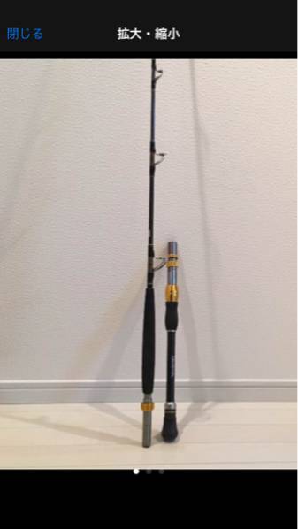 DAIWA ゴウインブル HHH-190 DAIWA GOIN BULL HHH-190 値下げしました