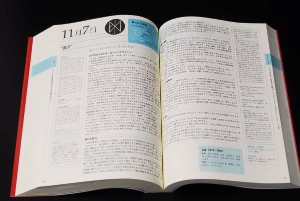 占い本 誕生日大全書 サイモン スー リリー 占い 売買されたオークション情報 Yahooの商品情報をアーカイブ公開 オークファン Aucfan Com