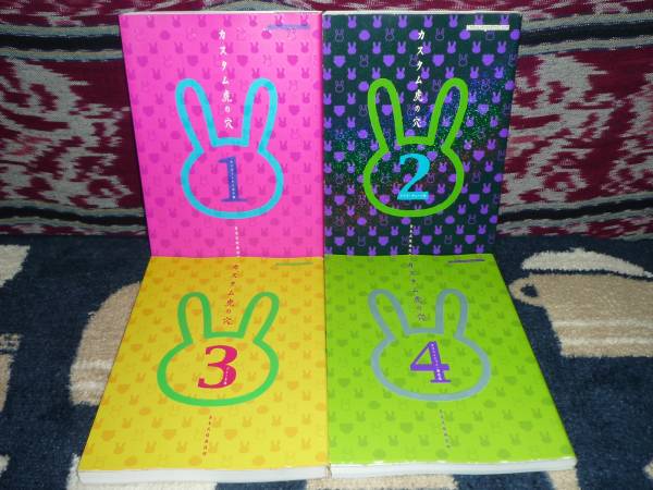 【カスタム虎の穴】 全巻 バイク 整備 マフラー タイヤ チェーン