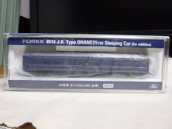 TOMIX 8516 JR客車オハネ25-100形（金帯）