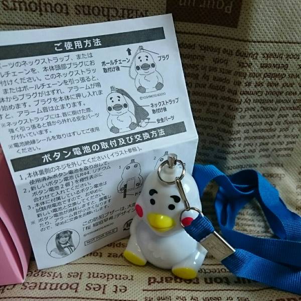 桜 稲垣早希 デザイン 防犯ブザー 非売品 大阪府民共済 携帯用 売買されたオークション情報 Yahooの商品情報をアーカイブ公開 オークファン Aucfan Com