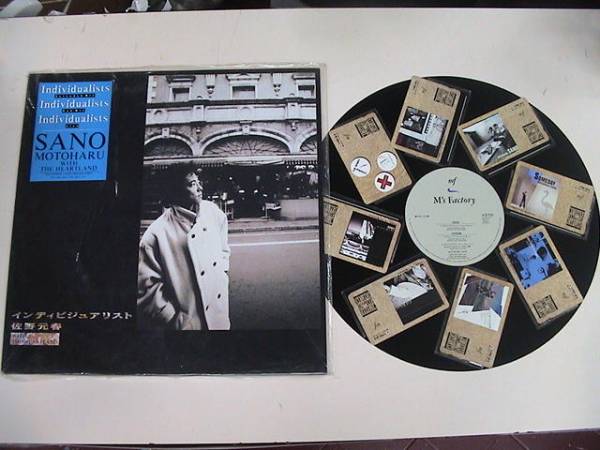 テレカ8枚セット/佐野元春/Individualists